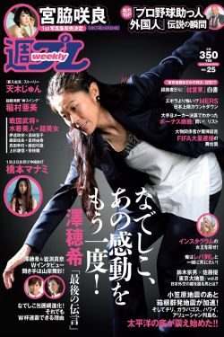头文字d真人版